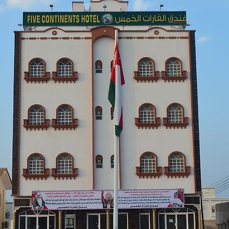 Five Continents Hotel صور المظهر الخارجي الصورة