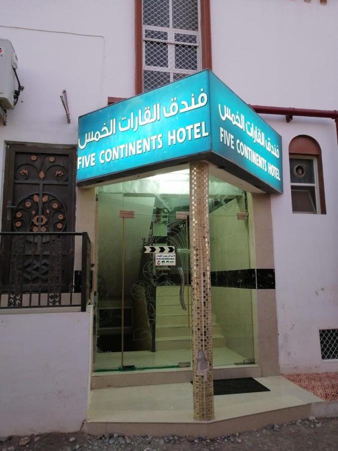 Five Continents Hotel صور المظهر الخارجي الصورة