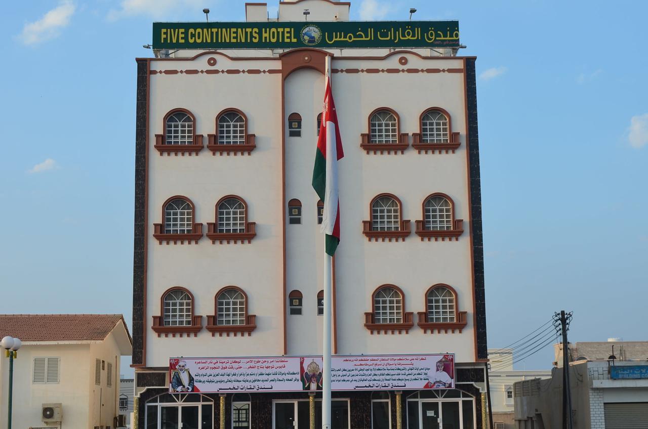 Five Continents Hotel صور المظهر الخارجي الصورة
