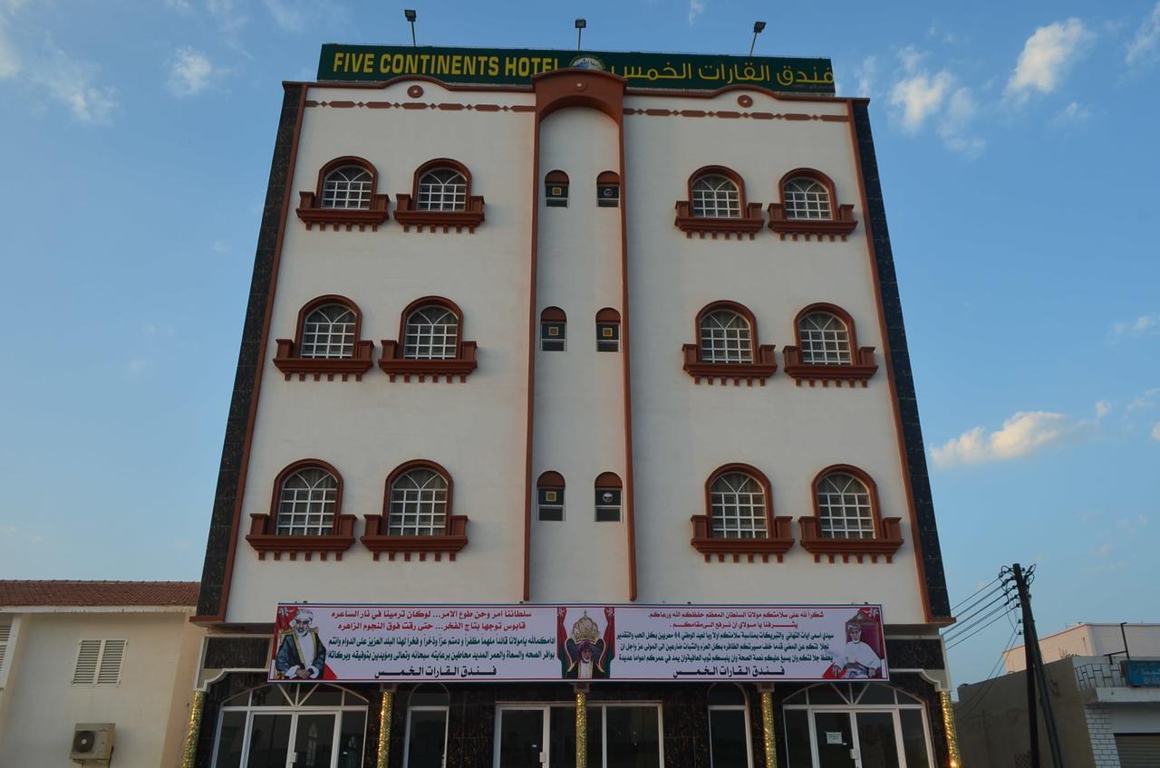 Five Continents Hotel صور المظهر الخارجي الصورة