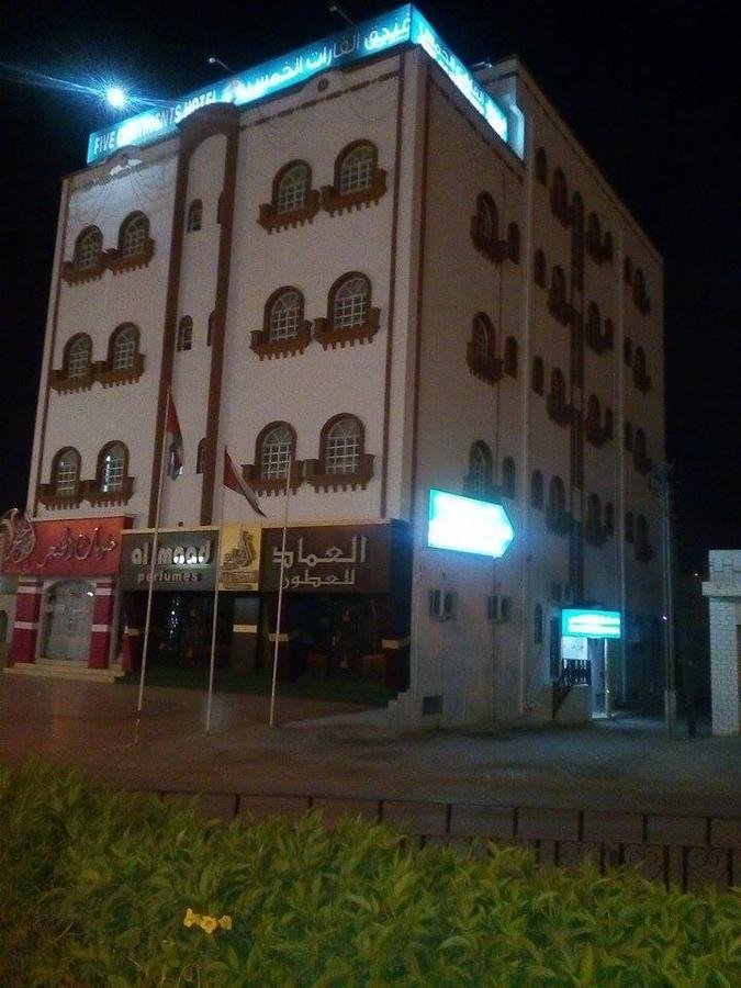 Five Continents Hotel صور المظهر الخارجي الصورة